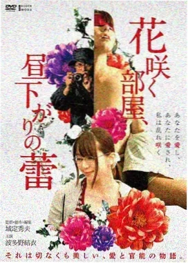 赤月